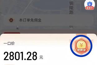 申花唯一4连胜！中超积分榜：蓉城险胜升第2，津门虎赛季首败第5