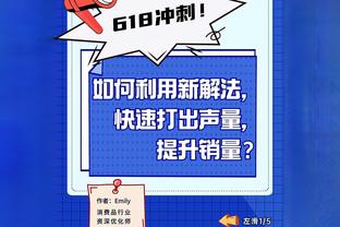 两球领先被反超，波切蒂诺一脸生无可恋……