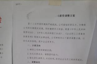 一步一个脚印！枪手开年英超8连胜&轰33球，手握46净胜球傲视英超